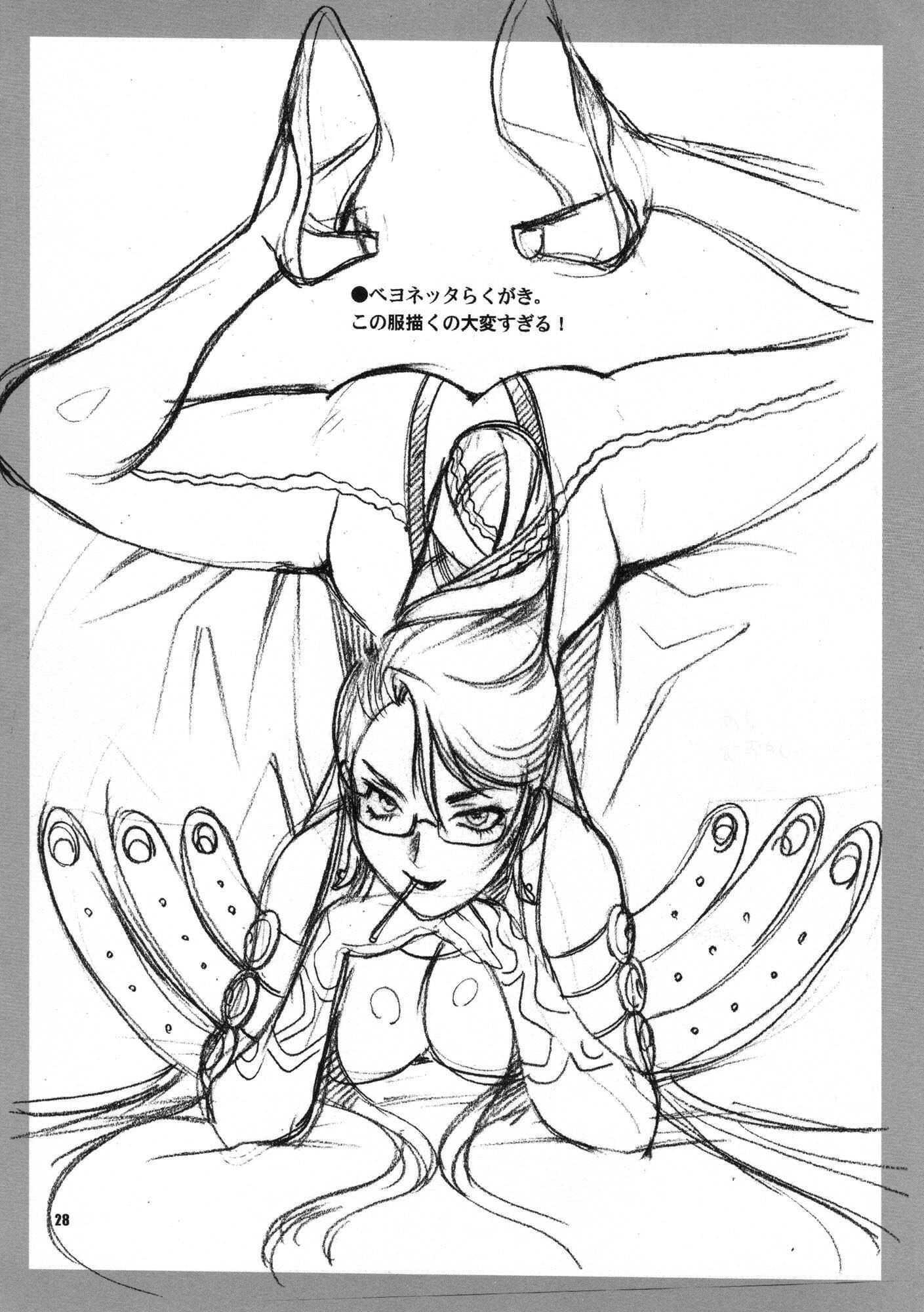 Bayonetta Dj - Bitch Time! Chapter 1000 Page 25